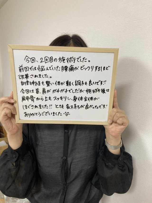 お客様写真
